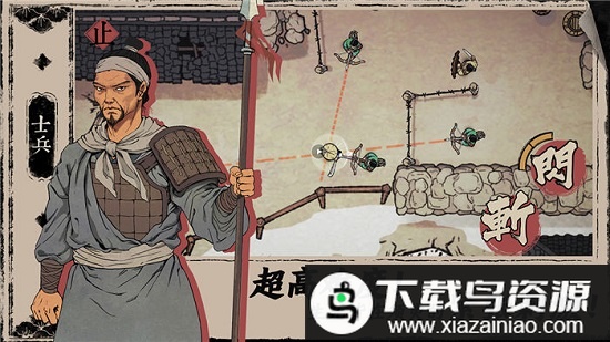 末刀测试服最新版截图1