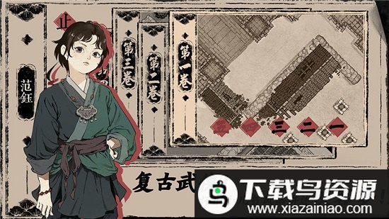 末刀测试服最新版截图2