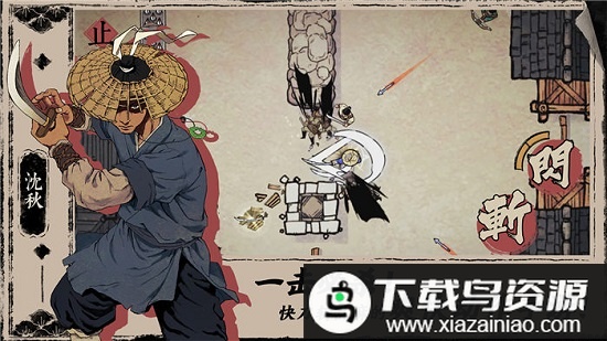 末刀测试服最新版截图3