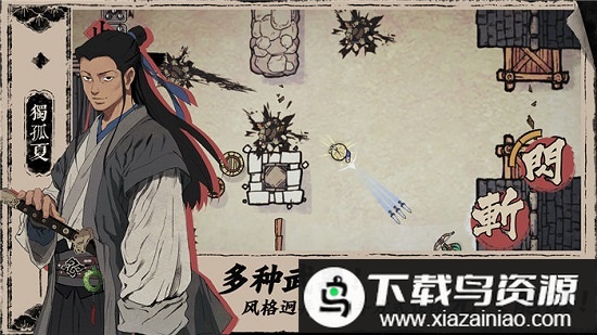 末刀测试服最新版截图4