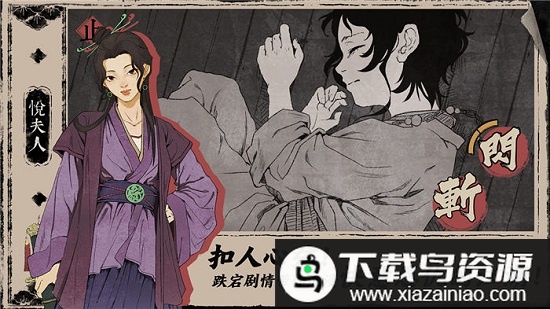 末刀测试服最新版截图5