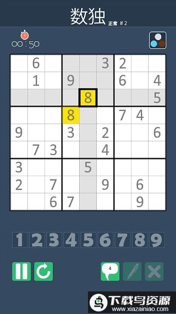 数独游戏最新版最新版截图1