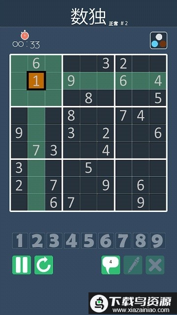 数独游戏最新版最新版截图3