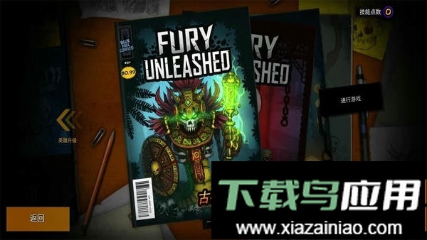 恶棍英雄汉化版(Fury Unleashed)最新版截图2