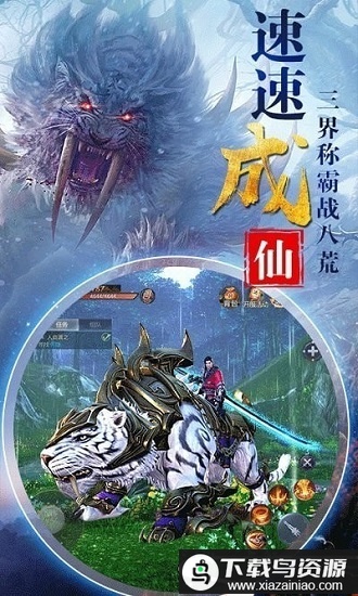 梦幻山海经正式版最新版截图1