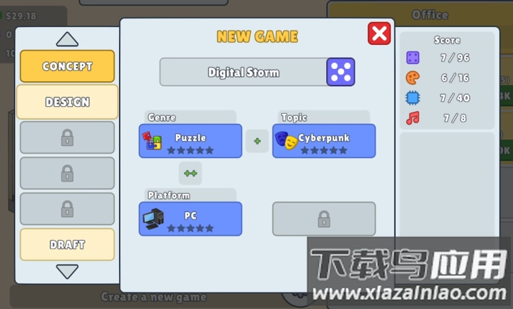 游戏开发模拟器游戏(休闲游戏开发模拟器)最新版截图3