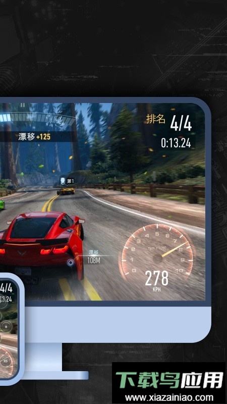 everylinks远程最新版截图2