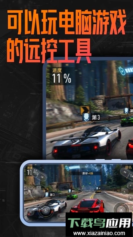 everylinks远程最新版截图4