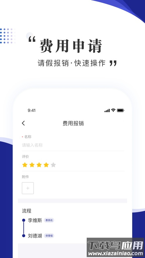 智慧女职app下载安卓最新版截图3