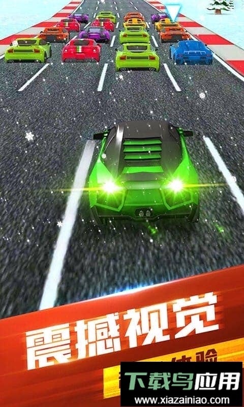 全民竞速手游最新版截图1