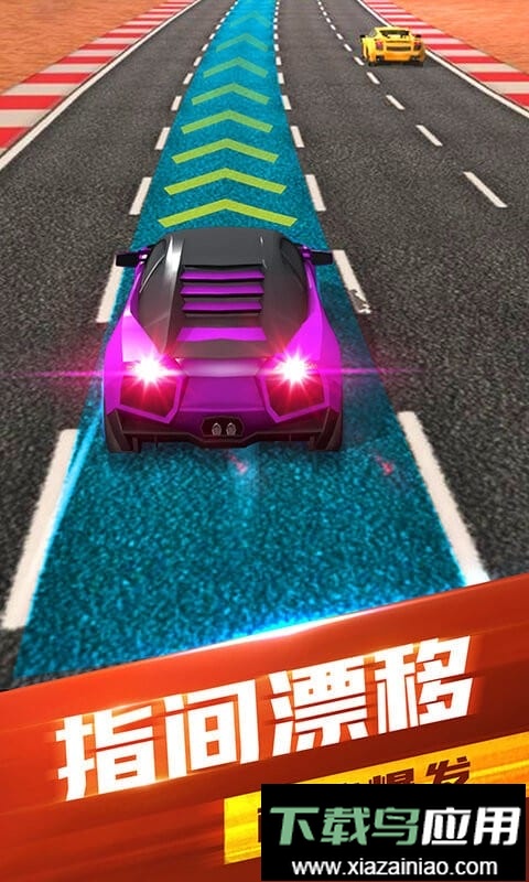 全民竞速手游最新版截图2