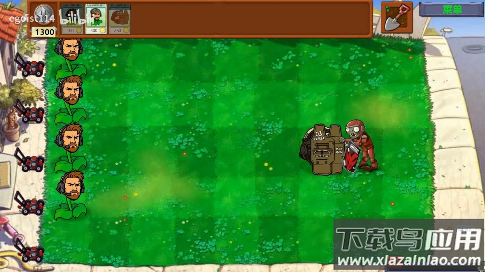 植物大战僵尸三角洲版本下载最新版截图4