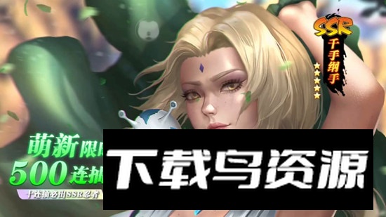 火影木叶战记官方手机版最新版截图1