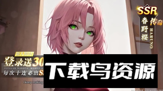 火影木叶战记官方手机版最新版截图3