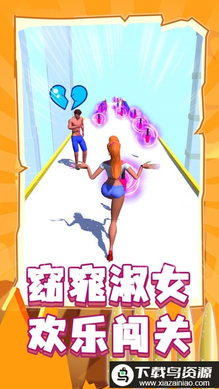 指甲我最长游戏最新版截图2