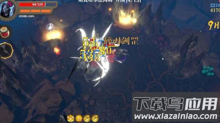 失乡骑士游戏(BanishedKnight)最新版截图4