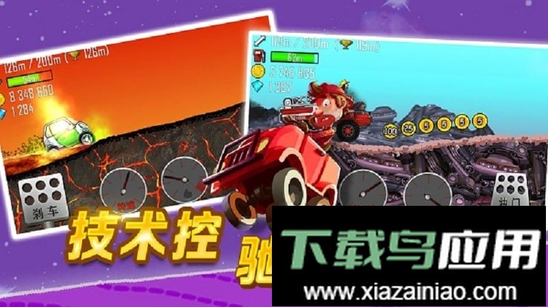 Hill Climb Racing登山赛车手游最新版截图2