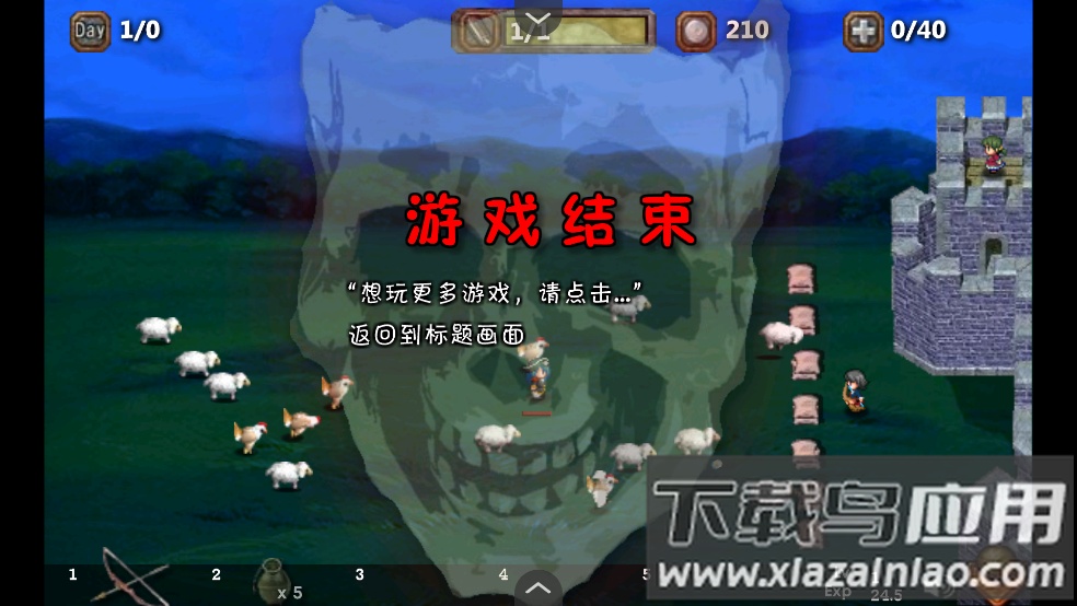 依诺纳射手汉化版最新版截图1