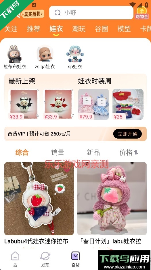 千岛app官方下载截图3