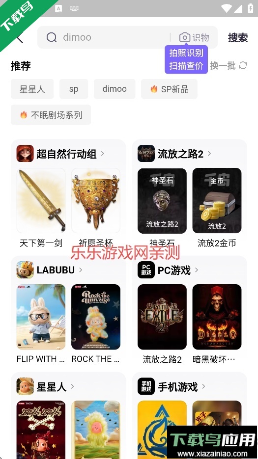 千岛app官方下载截图4