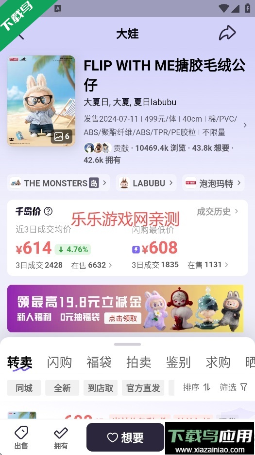 千岛app官方下载截图5