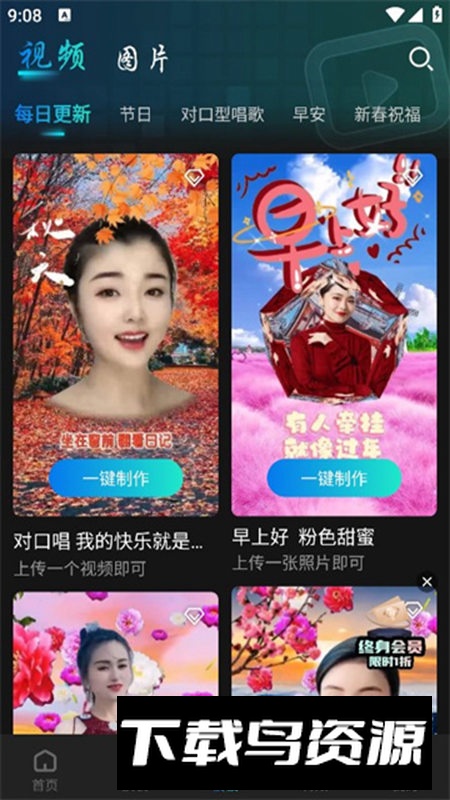 布偶相机app安卓版最新版截图1