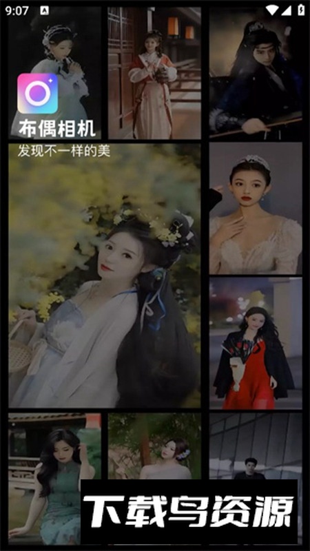 布偶相机app安卓版最新版截图3