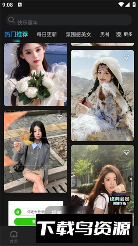 布偶相机app安卓版最新版截图4