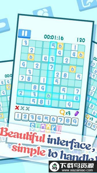 数独专业版手机版最新版截图1