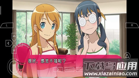 我的妹妹制造ex汉化版下载最新版截图2