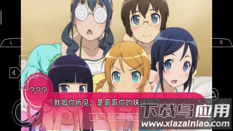 我的妹妹制造ex汉化版下载最新版截图3