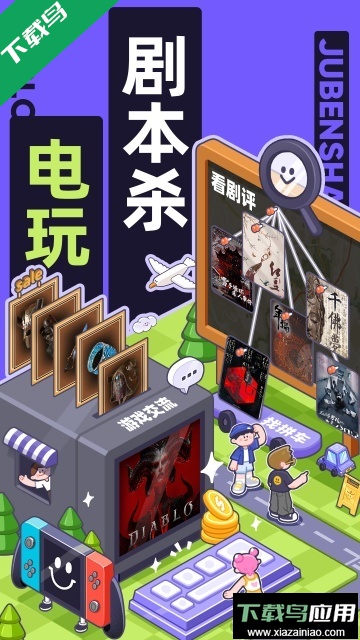 千岛卡牌app官方版截图3