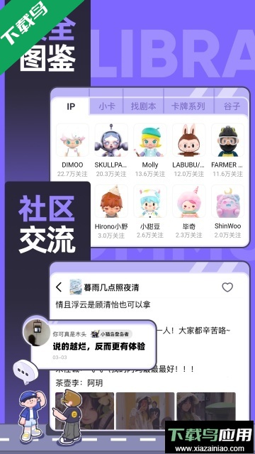 千岛卡牌app官方版截图4