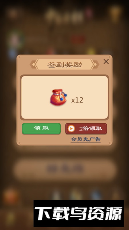 元游中国象棋联机版多人版最新版截图4