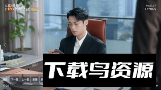 宝盒DM版影视app最新版最新版截图4