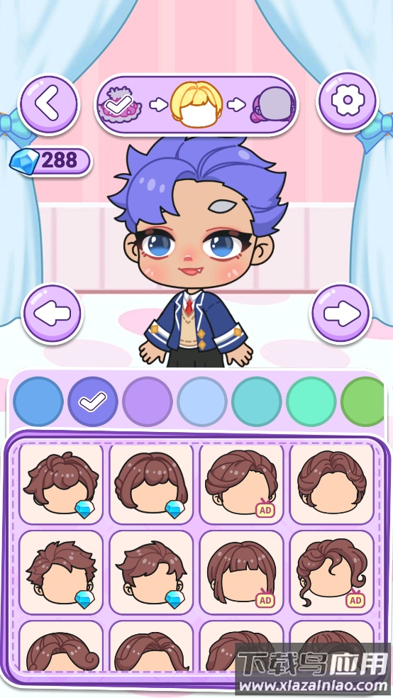 艾拉世界公主换装手游最新版截图4