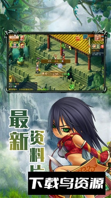 梦幻古龙风起云涌官方正版最新版最新版截图1