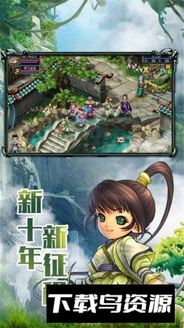 梦幻古龙风起云涌官方正版最新版最新版截图4