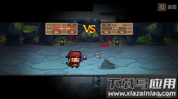 魔界大冒险游戏最新版截图3