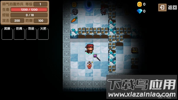 魔界大冒险游戏最新版截图4