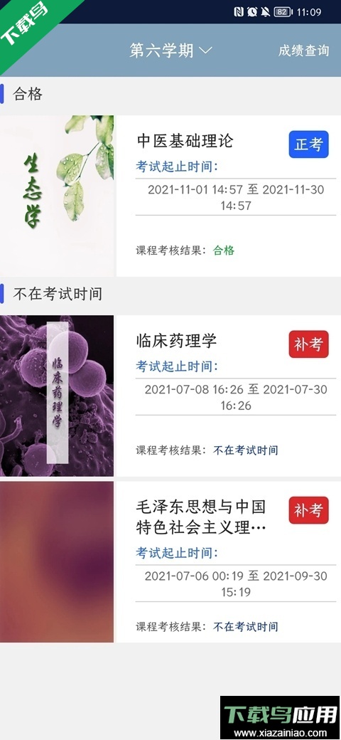 柠檬文才学堂app官方下载最新版截图3