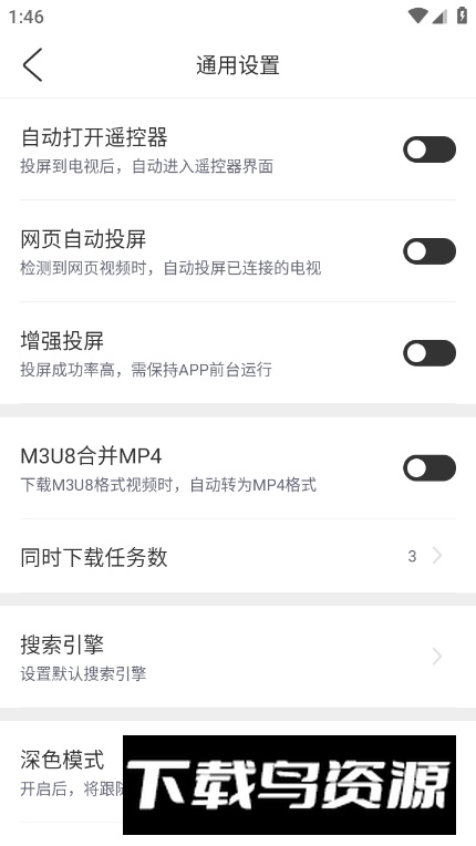 多多投屏助手app最新版最新版截图2