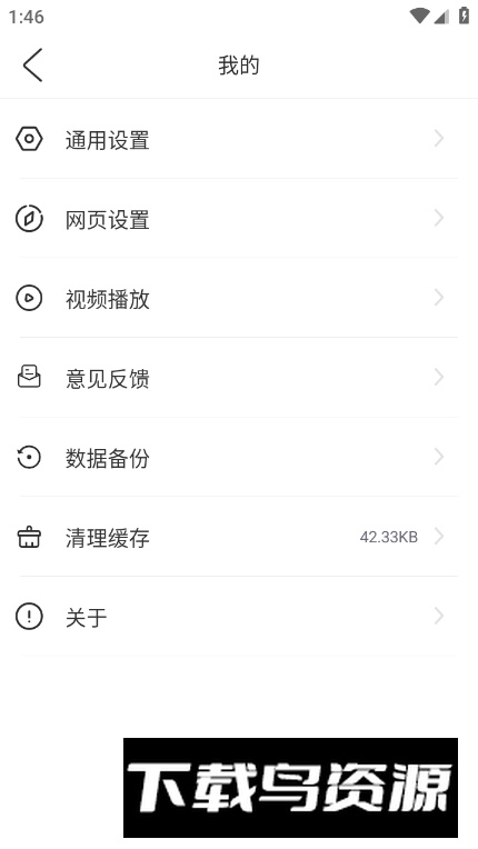 多多投屏助手app最新版最新版截图3