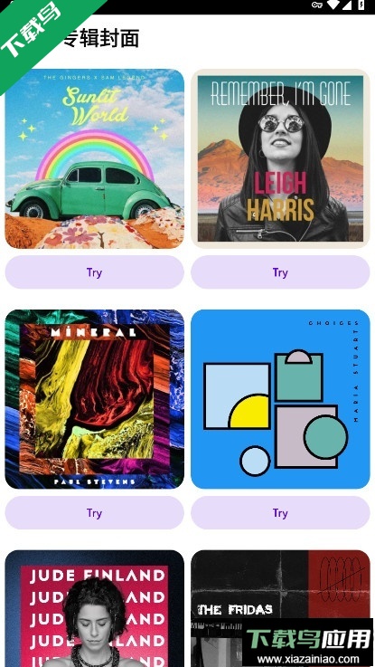 picsart美易官方正版下载截图3