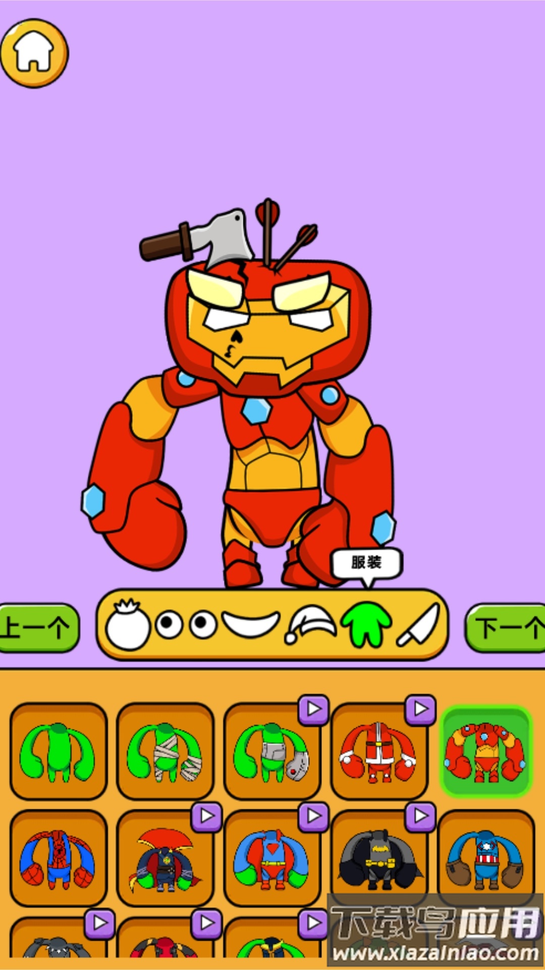 怪物头像工坊手游最新版截图1