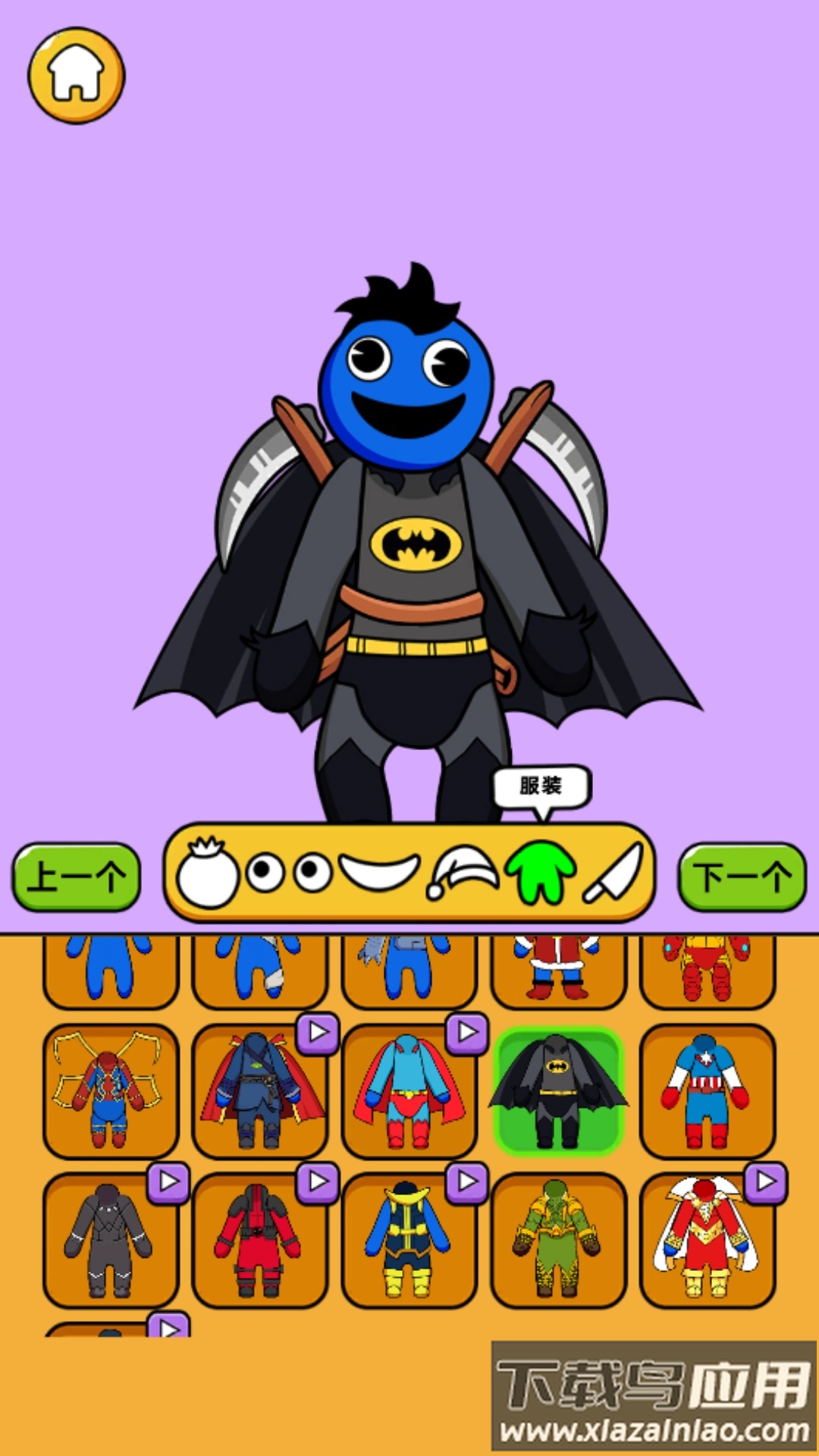 怪物头像工坊手游最新版截图3