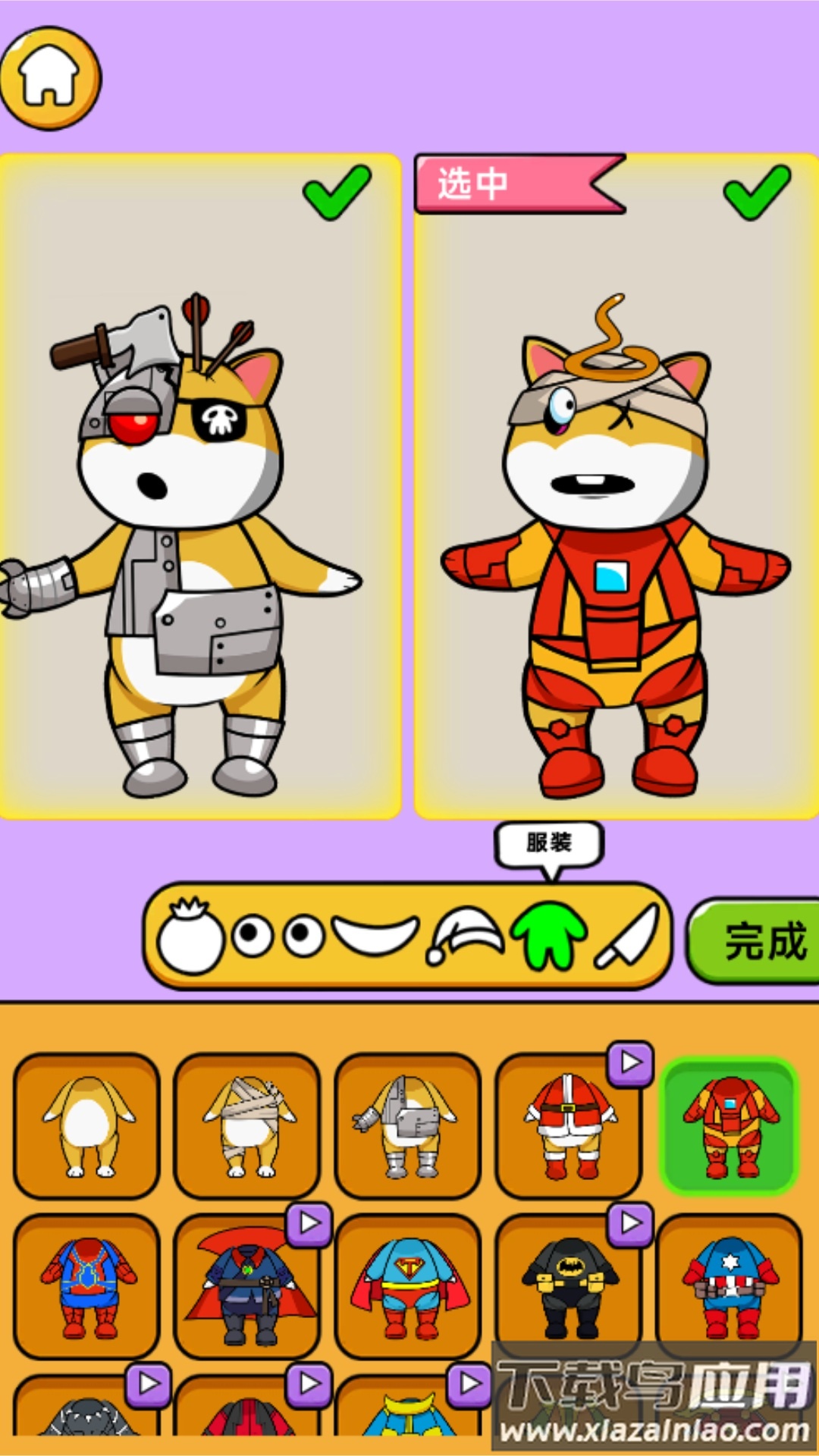 怪物头像工坊手游最新版截图4