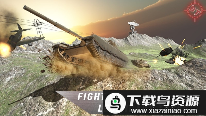 坦克vs坦克游戏最新版截图3
