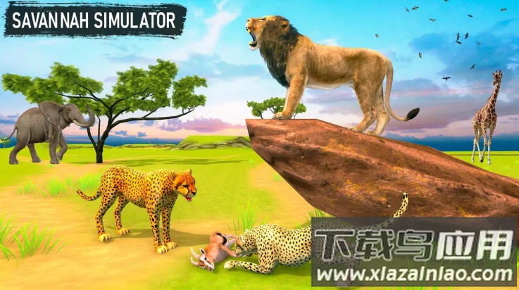 萨凡纳模拟器游戏(Savanna Simulator)最新版截图4