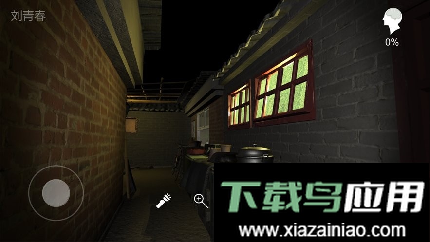 孙美琪疑案嬴雪儿官方版最新版截图1